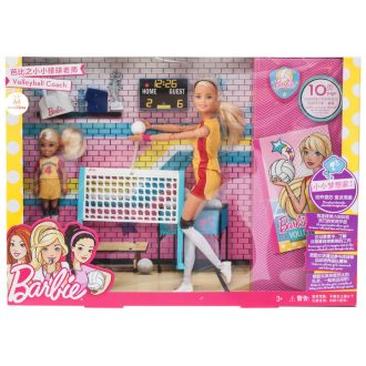 Barbie Volleyball Coach and Chelsea leļļu komplekts, volejbola trenere, Mattel FRL33, čelsija